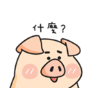 PIGPIG ＆ GuaGua3（個別スタンプ：12）