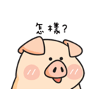 PIGPIG ＆ GuaGua3（個別スタンプ：17）