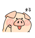 PIGPIG ＆ GuaGua3（個別スタンプ：27）