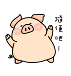 PIGPIG ＆ GuaGua3（個別スタンプ：31）