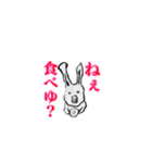 恐怖のメンヘラうさぎ（個別スタンプ：7）