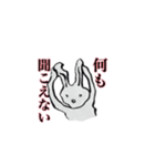 恐怖のメンヘラうさぎ（個別スタンプ：11）