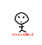投資家イメージ（個別スタンプ：6）