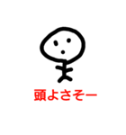 投資家イメージ（個別スタンプ：13）