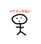 投資家イメージ（個別スタンプ：17）