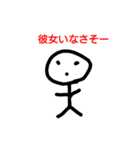 投資家イメージ（個別スタンプ：20）