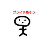 投資家イメージ（個別スタンプ：21）