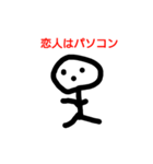 投資家イメージ（個別スタンプ：30）