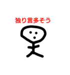 投資家イメージ（個別スタンプ：33）