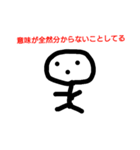 投資家イメージ（個別スタンプ：34）
