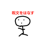 投資家イメージ（個別スタンプ：35）