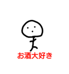 投資家イメージ（個別スタンプ：36）