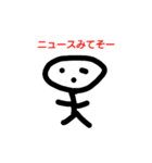 投資家イメージ（個別スタンプ：37）