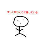 投資家イメージ（個別スタンプ：38）
