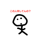 投資家イメージ（個別スタンプ：40）