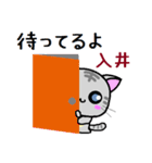 入井 ねこ（個別スタンプ：13）