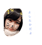 よしたかと一緒（個別スタンプ：7）