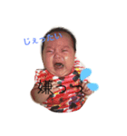 愛しの怜ちゃまstamp❤️1-2ヶ月（個別スタンプ：9）