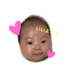 愛しの怜ちゃまstamp❤️1-2ヶ月（個別スタンプ：10）