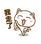 おしゃべりネコのタマ。(台湾語)第1弾！！（個別スタンプ：12）