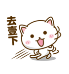 おしゃべりネコのタマ。(台湾語)第1弾！！（個別スタンプ：24）