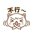 おしゃべりネコのタマ。(台湾語)第1弾！！（個別スタンプ：35）