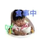 ゆいのスタンプ（個別スタンプ：19）