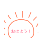 シンプルな挨拶（個別スタンプ：1）