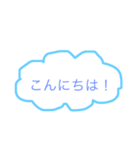 シンプルな挨拶（個別スタンプ：2）