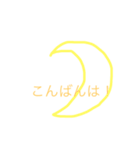 シンプルな挨拶（個別スタンプ：3）