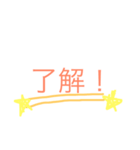 シンプルな挨拶（個別スタンプ：5）