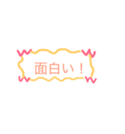 シンプルな挨拶（個別スタンプ：8）