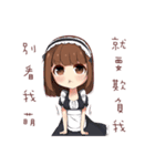 Helene's diary（個別スタンプ：8）