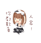 Helene's diary（個別スタンプ：9）