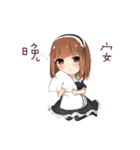 Helene's diary（個別スタンプ：10）