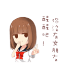 Helene's diary（個別スタンプ：18）