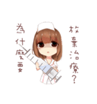 Helene's diary（個別スタンプ：19）
