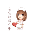 Helene's diary（個別スタンプ：20）