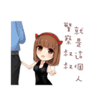 Helene's diary（個別スタンプ：22）