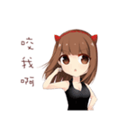 Helene's diary（個別スタンプ：24）