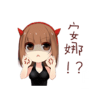 Helene's diary（個別スタンプ：25）