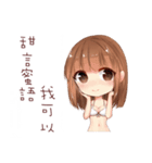 Helene's diary（個別スタンプ：26）