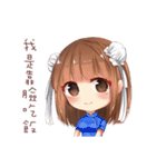 Helene's diary（個別スタンプ：28）
