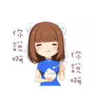 Helene's diary（個別スタンプ：29）