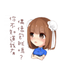 Helene's diary（個別スタンプ：30）