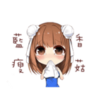 Helene's diary（個別スタンプ：34）