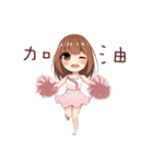 Helene's diary（個別スタンプ：37）
