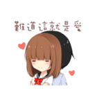 Helene's diary（個別スタンプ：38）