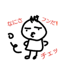 THE★バク男（個別スタンプ：3）