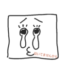 THE★バク男（個別スタンプ：4）